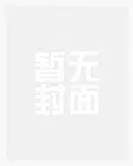 我夫君修無情道
